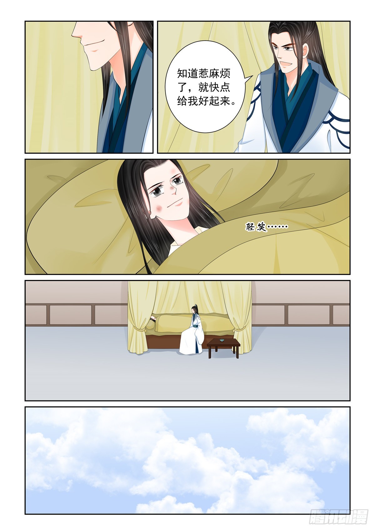 第一百二十话 疑惑 下-第320话