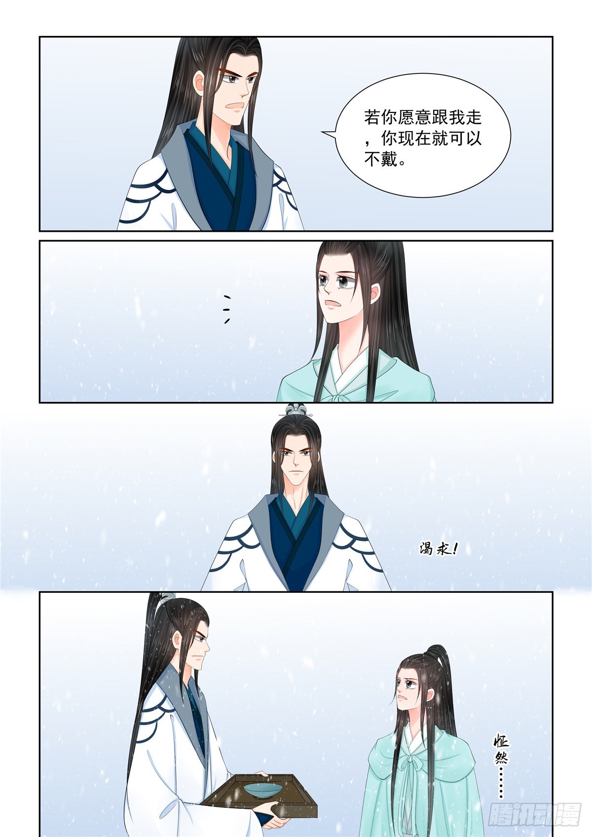 第一百二十一话 不安 下-第322话