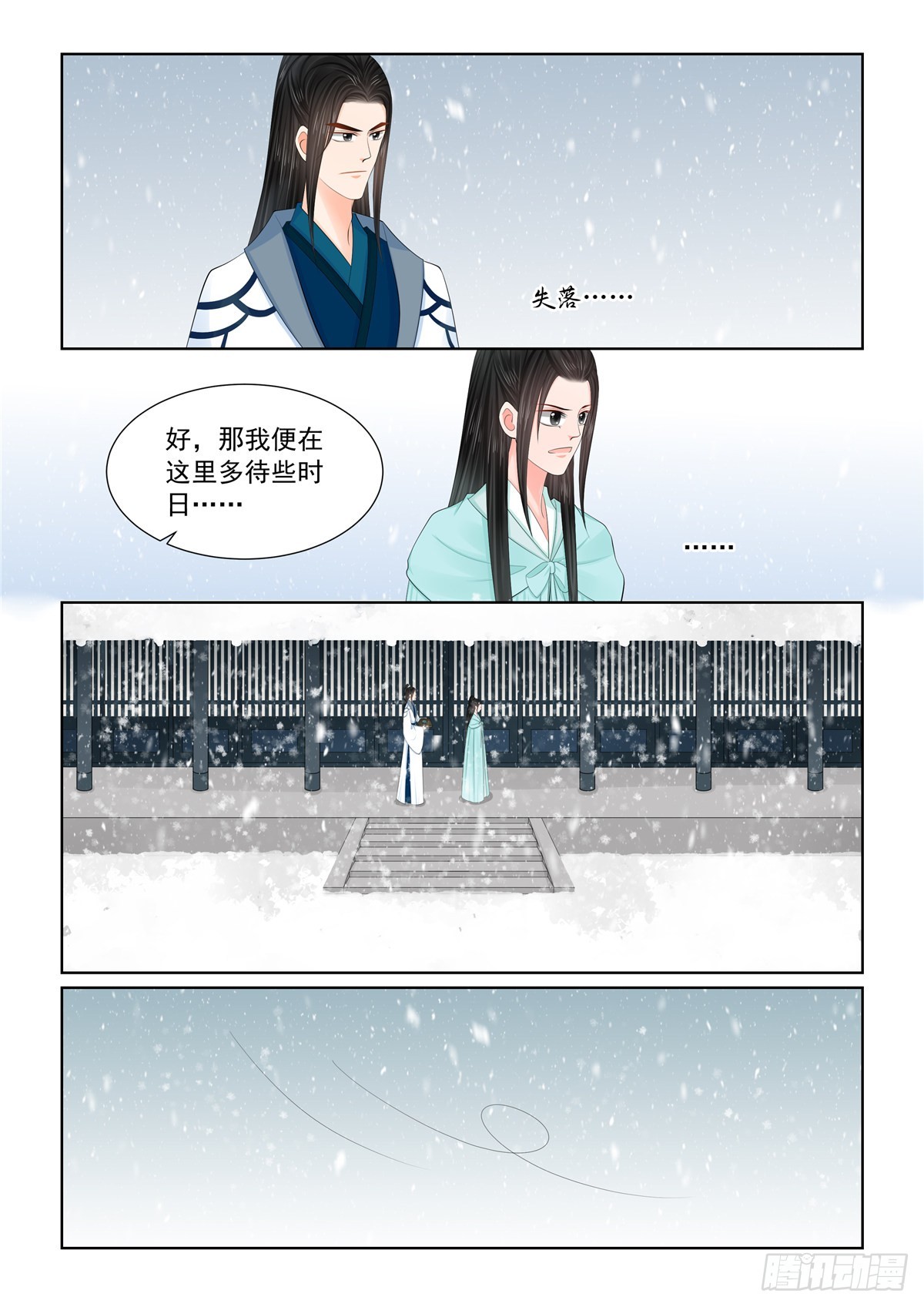 第一百二十一话 不安 下-第322话