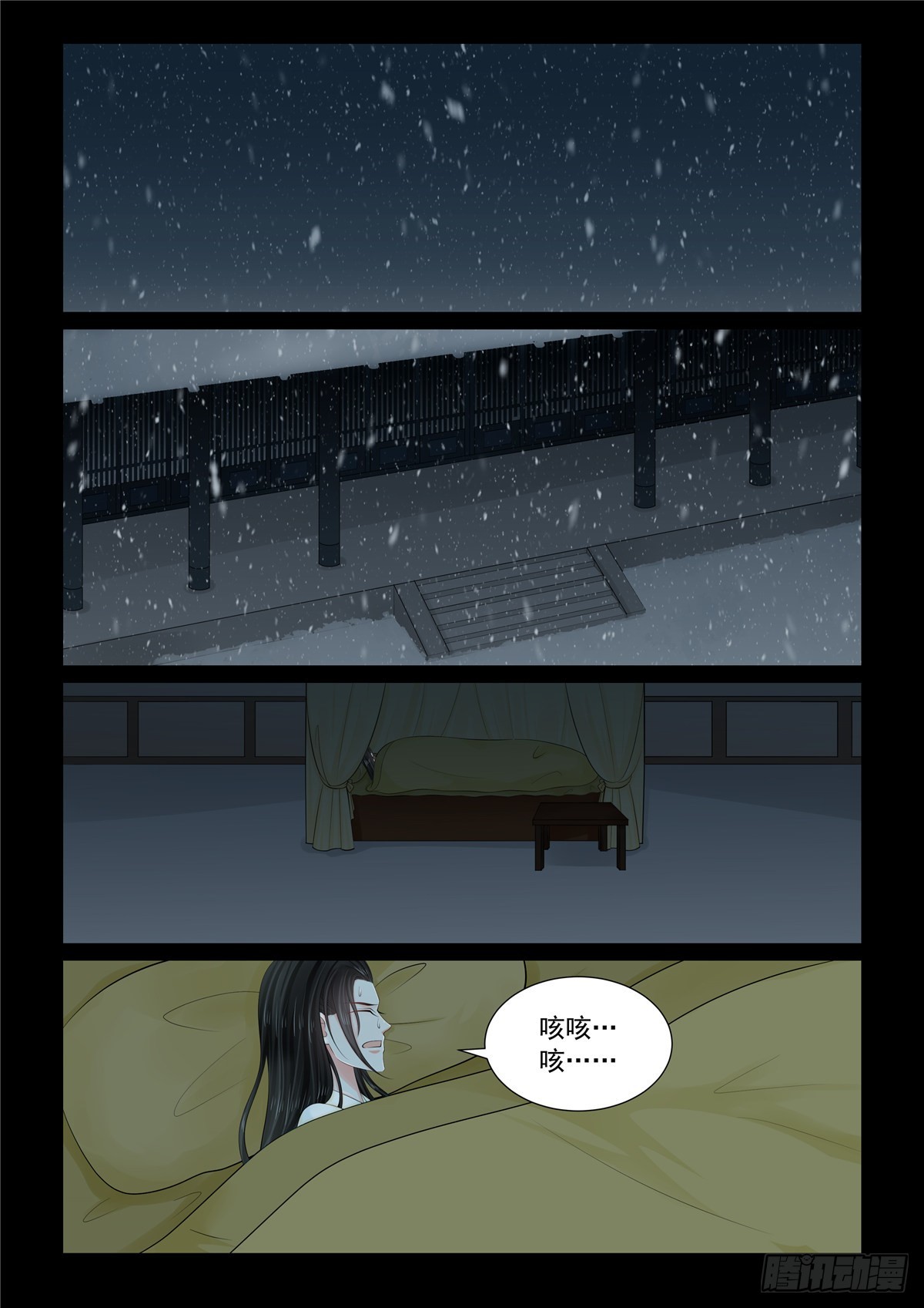 第一百二十一话 不安 下-第322话