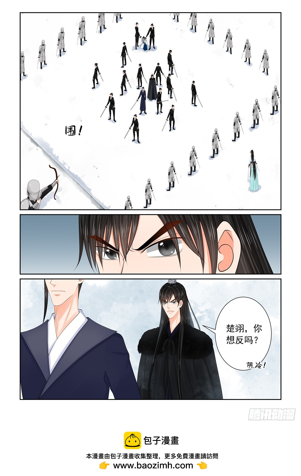 第一百二十二话 发难 中-第324话