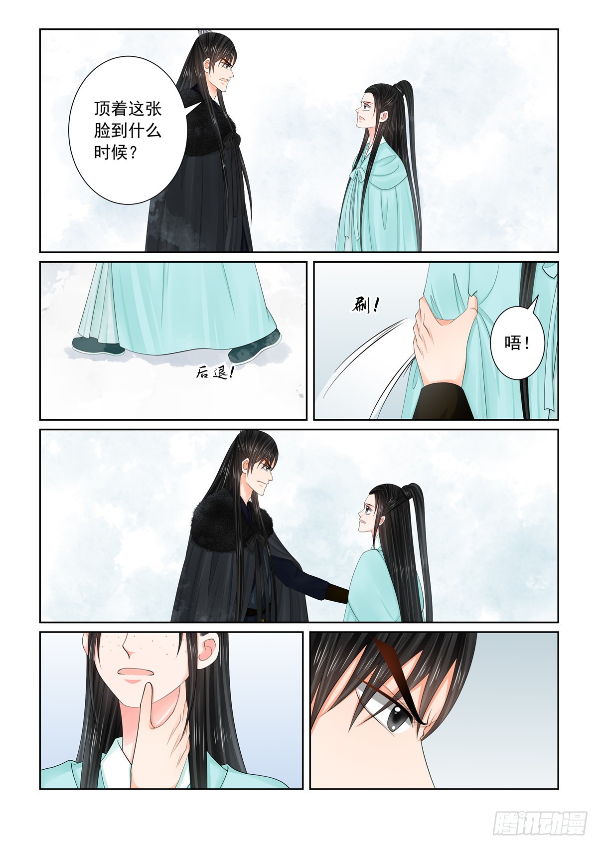 第一百二十二话 发难 中-第324话