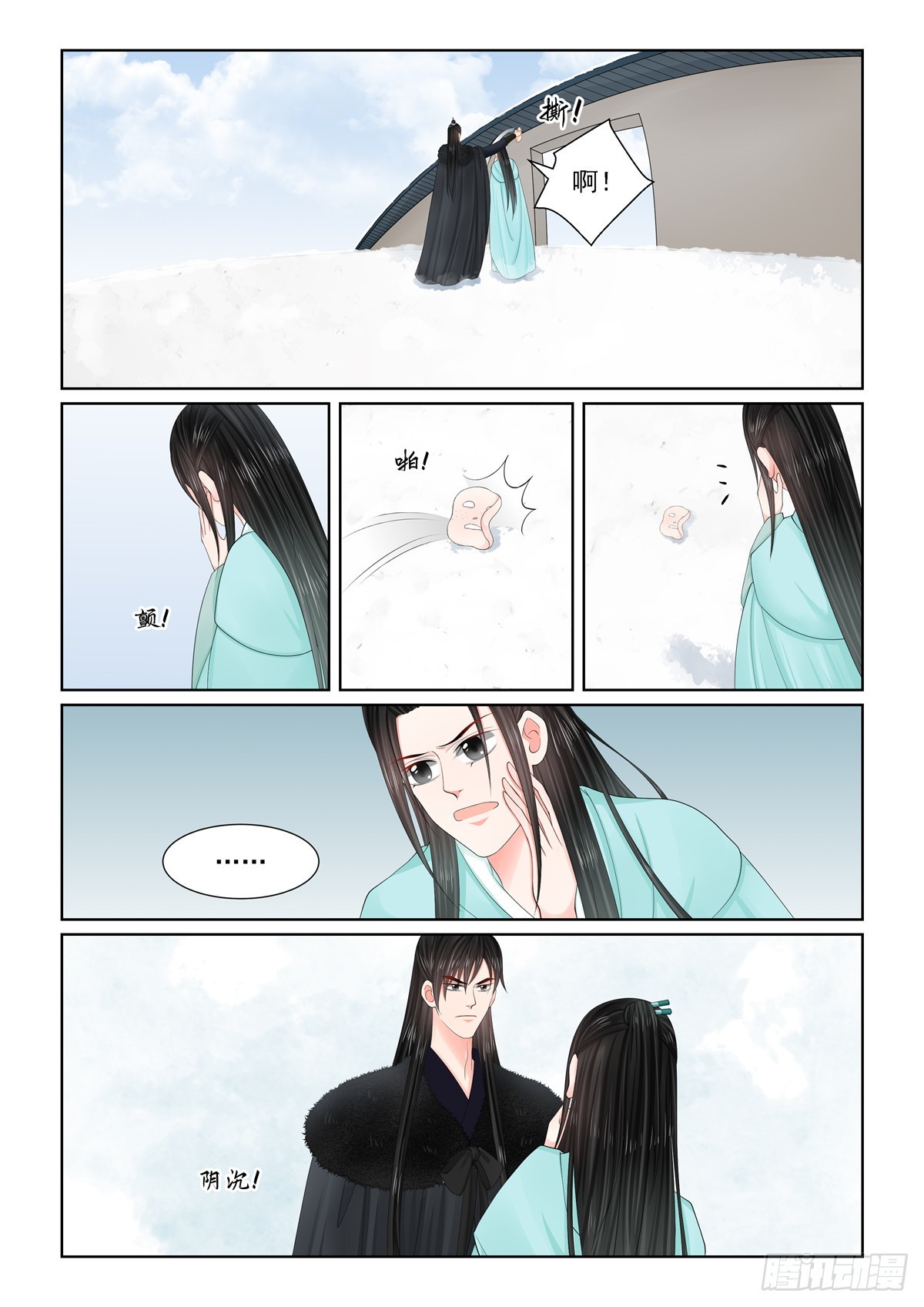 第一百二十二话 发难 中-第324话