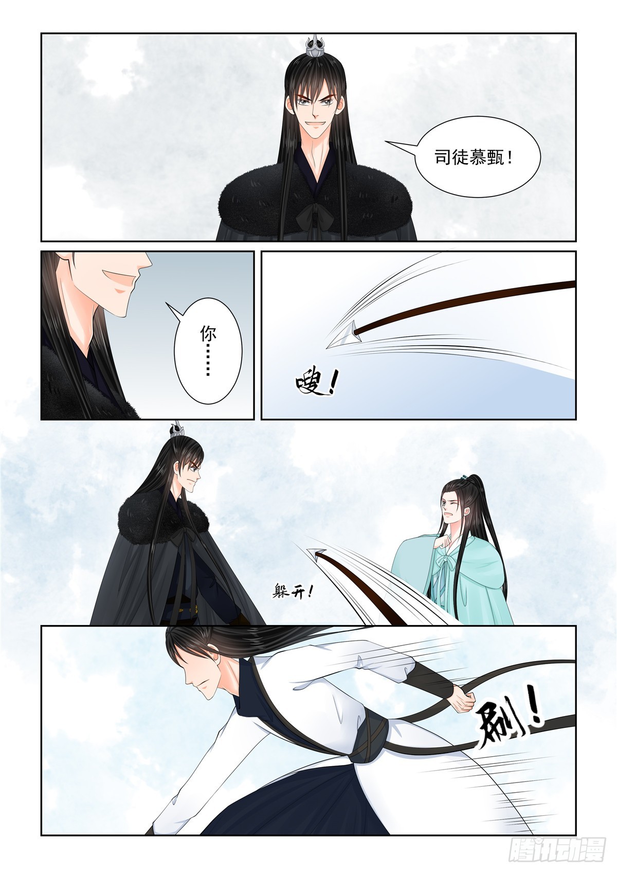 第一百二十二话 发难 中-第324话