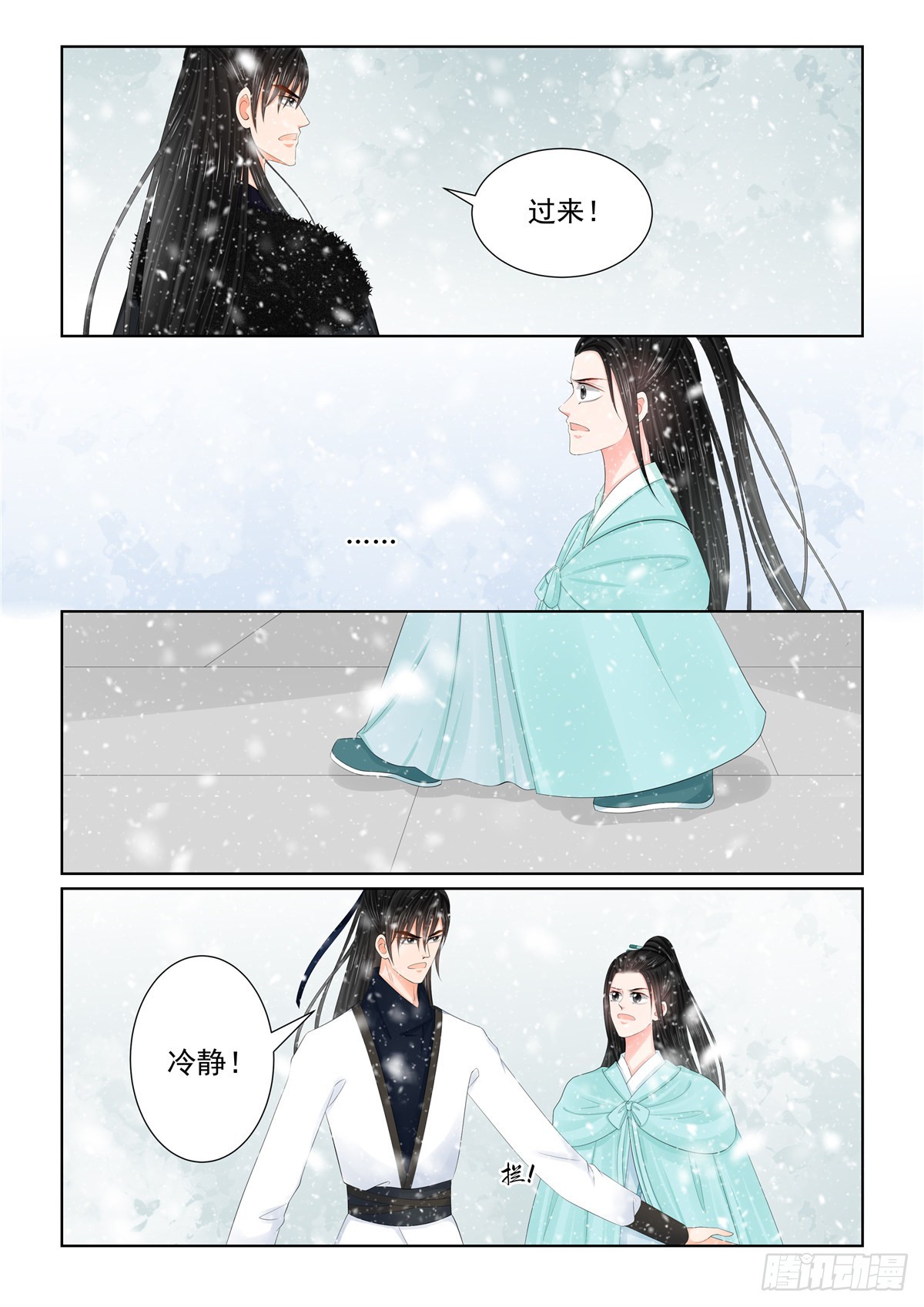 第一百二十三话 族人 上-第326话