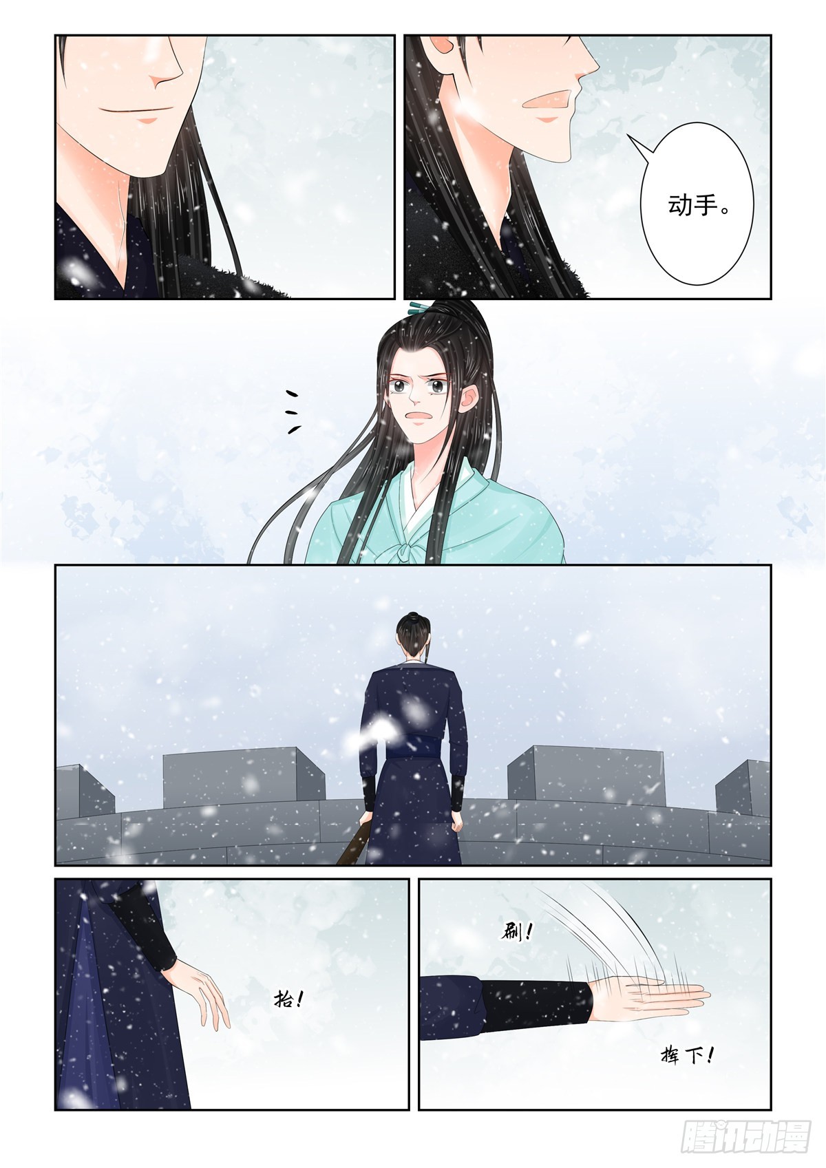 第一百二十三话 族人 上-第326话