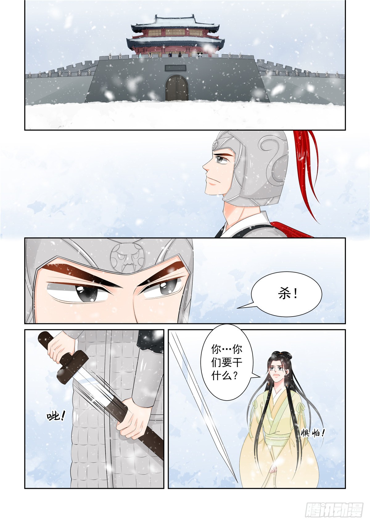 第一百二十三话 族人 上-第326话