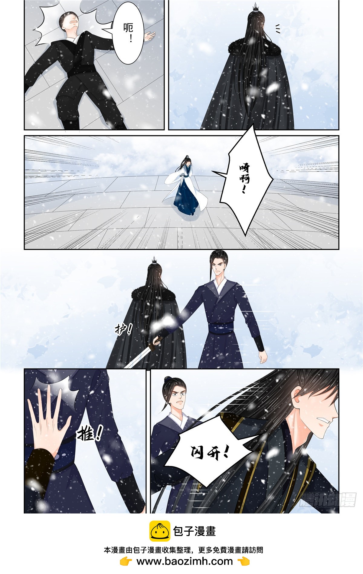 第一百二十三话 族人 上-第326话