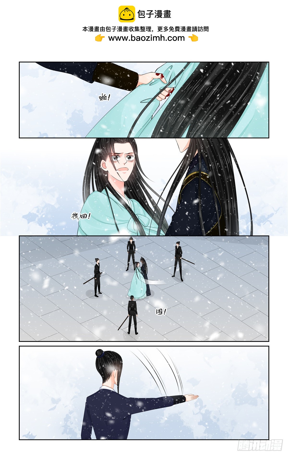 第一百二十三话 族人 下-第328话