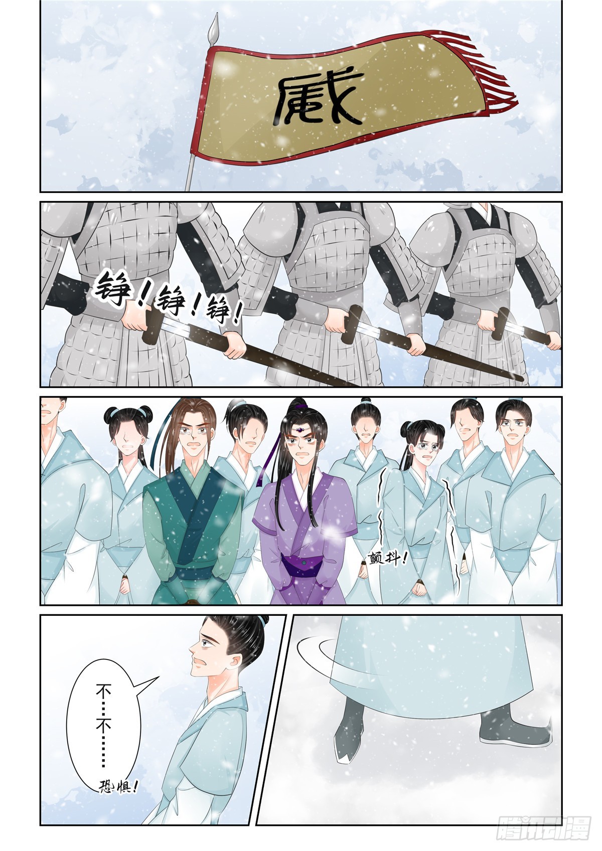 第一百二十三话 族人 下-第328话