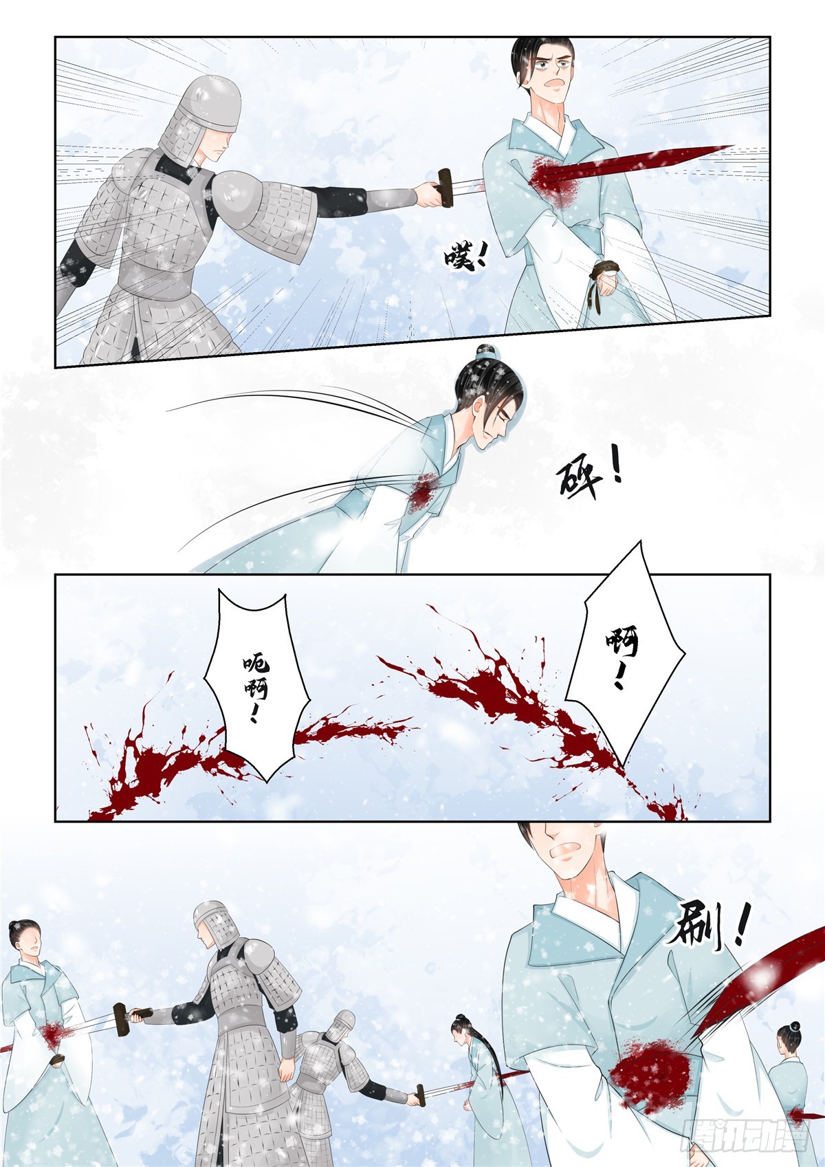 第一百二十三话 族人 下-第328话