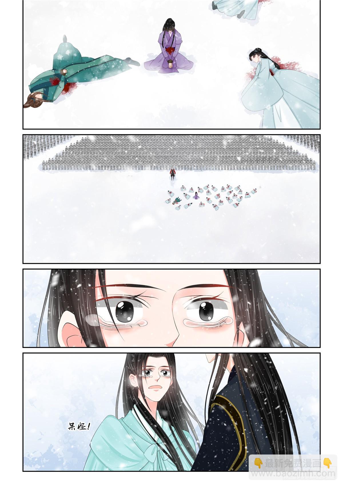第一百二十三话 族人 下-第328话