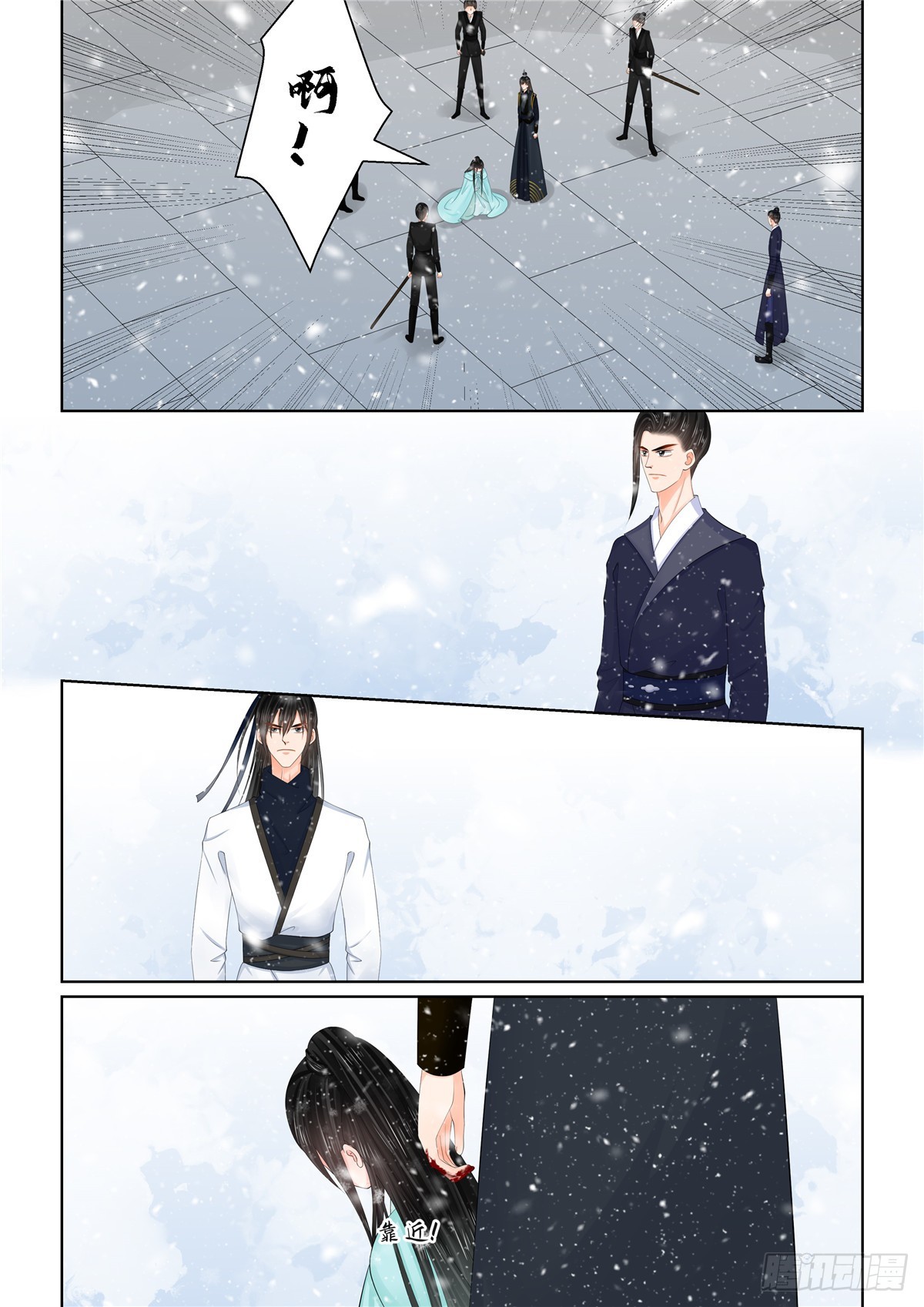第一百二十三话 族人 下-第328话