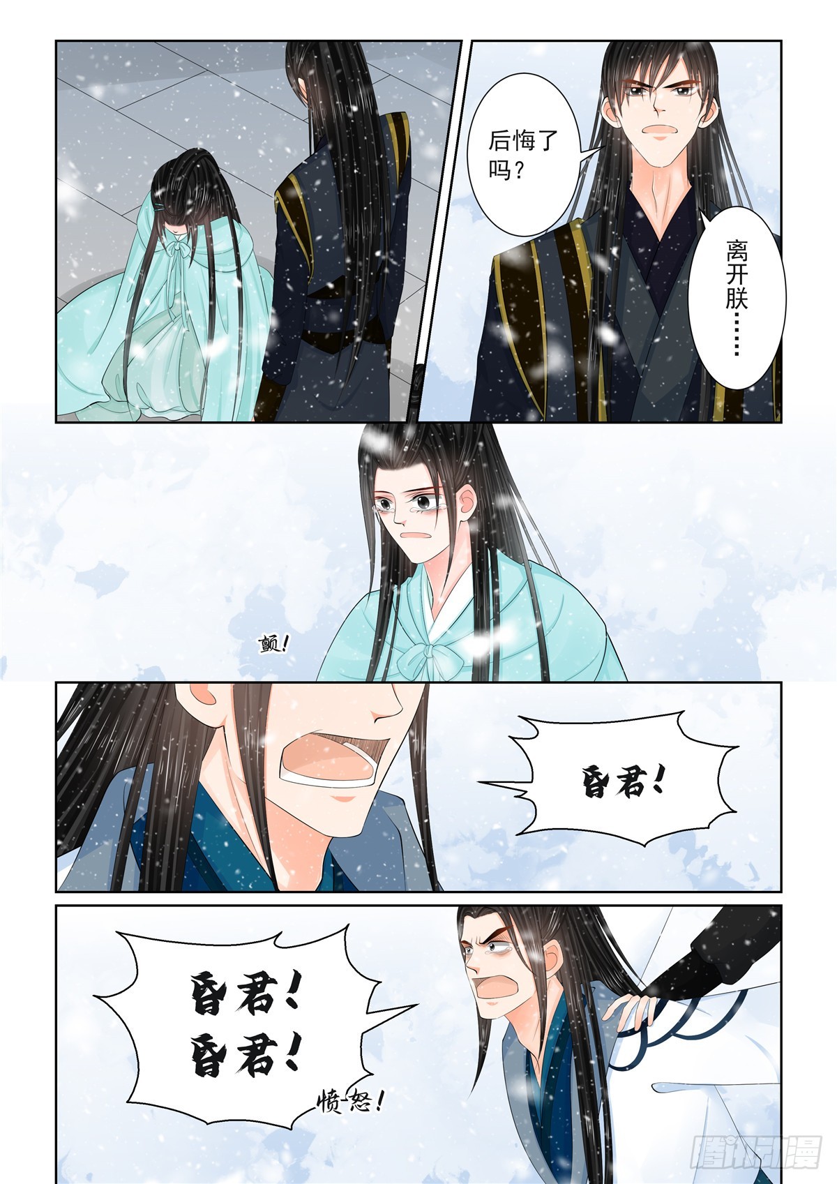 第一百二十三话 族人 下-第328话