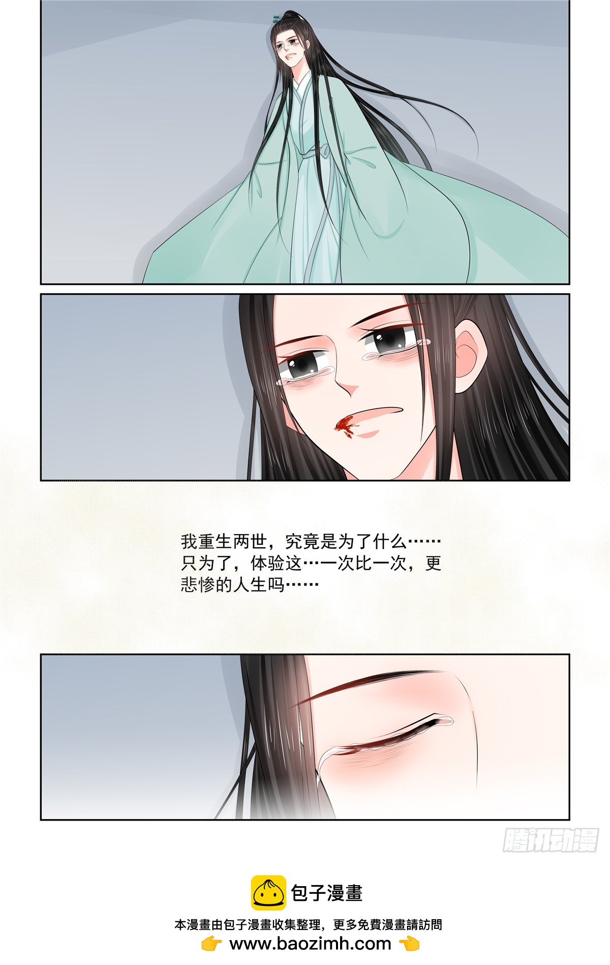 第一百二十四话 撕裂 下-第330话