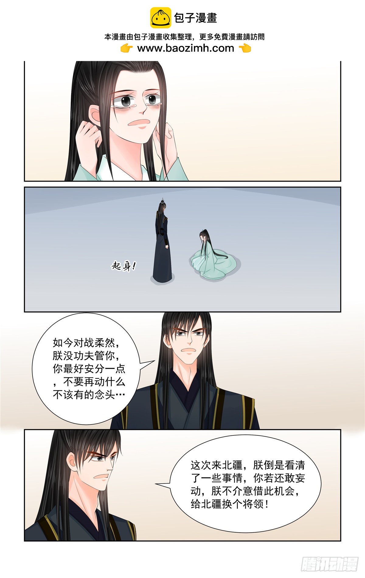 第一百二十四话 撕裂 下-第330话