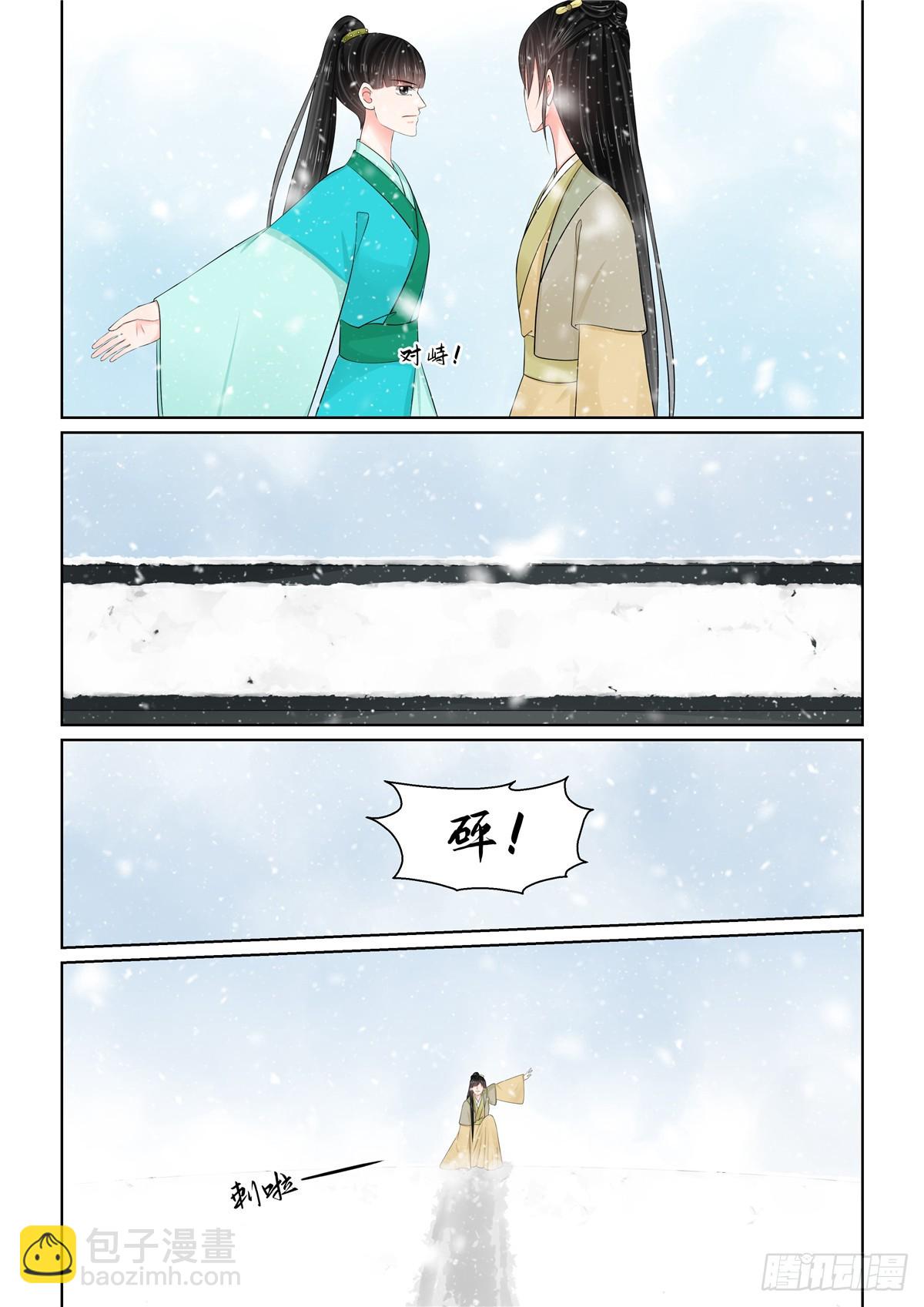 第一百二十五话 硬闯 中-第332话