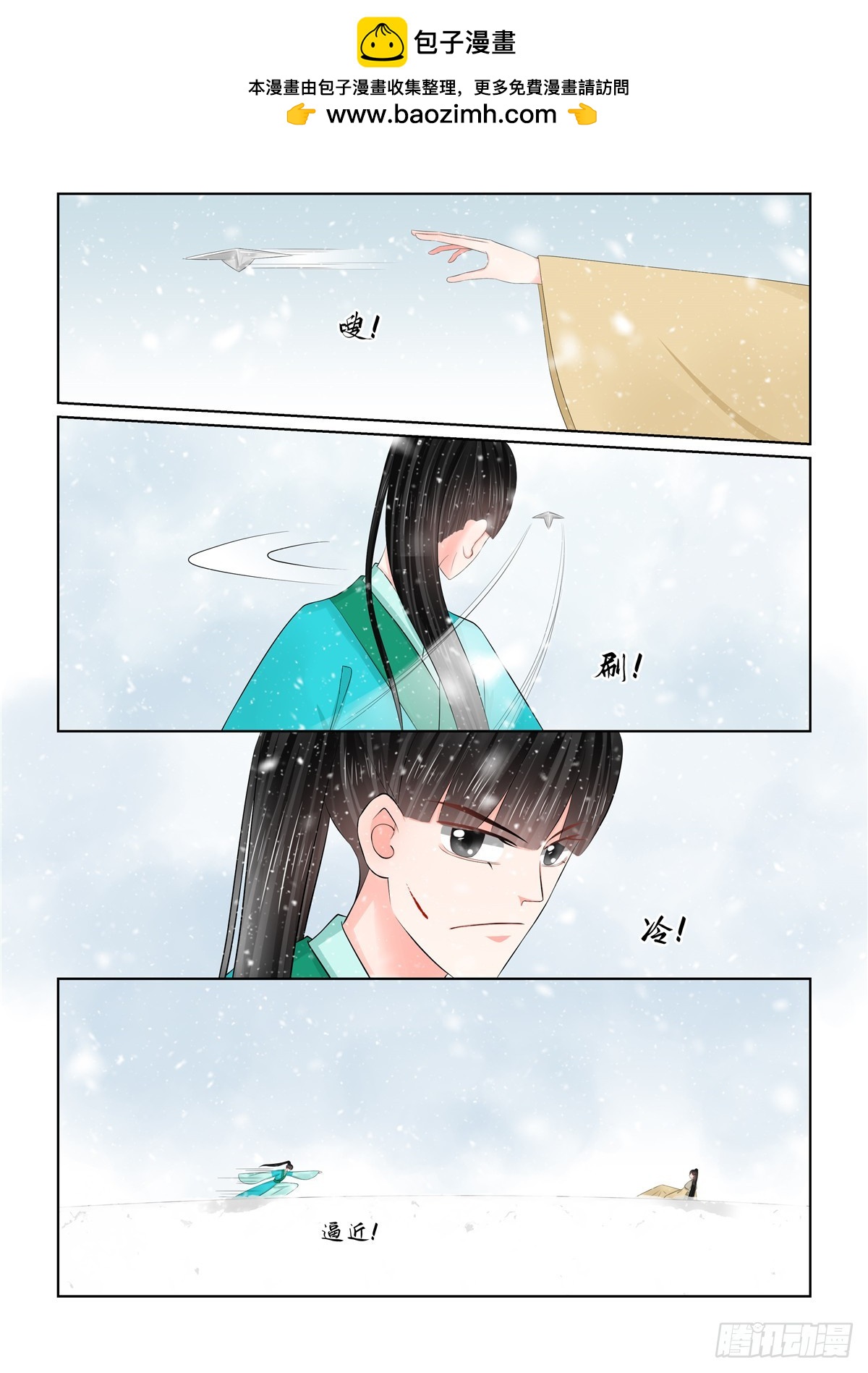 第一百二十五话 硬闯 中-第332话