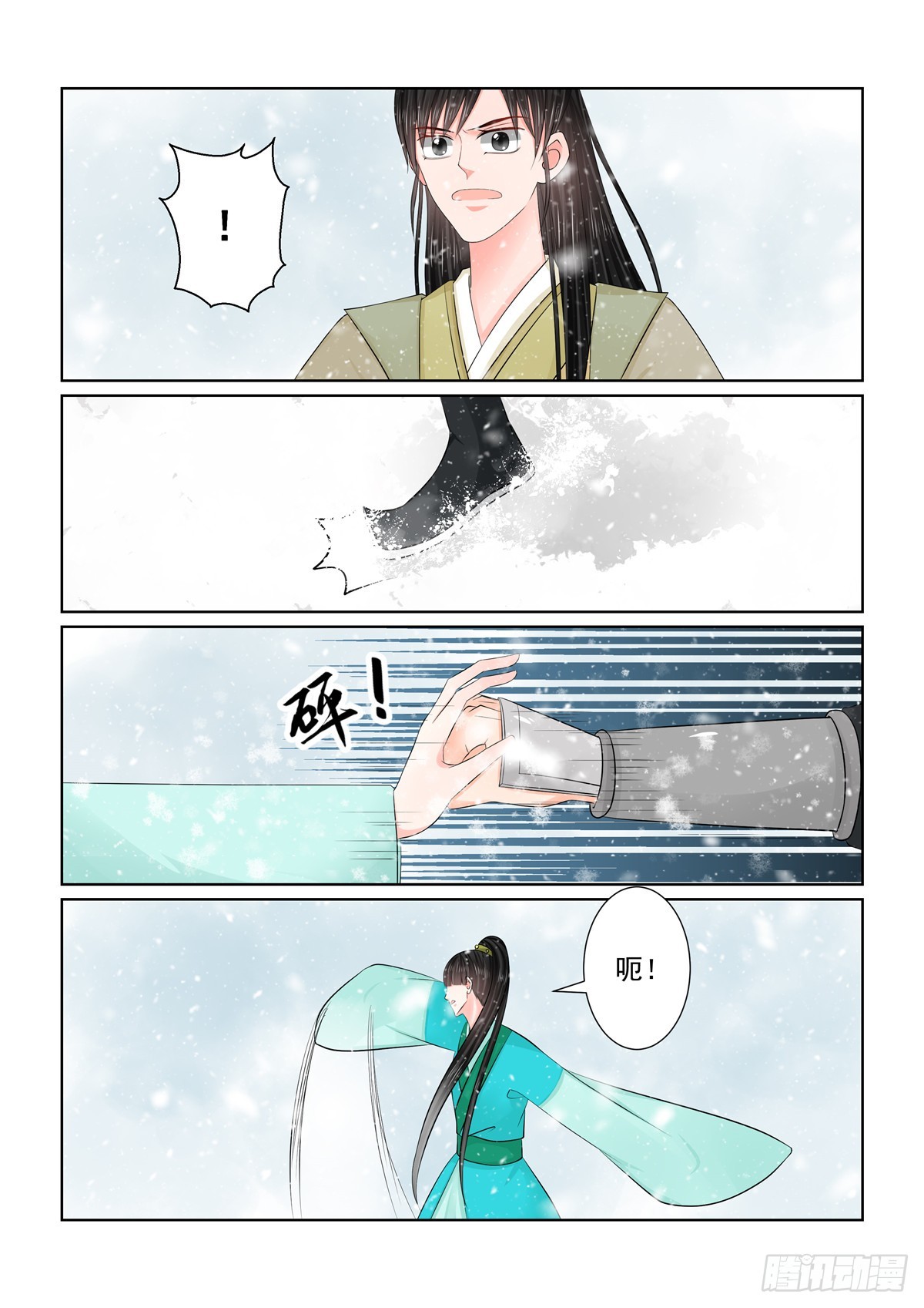 第一百二十五话 硬闯 中-第332话