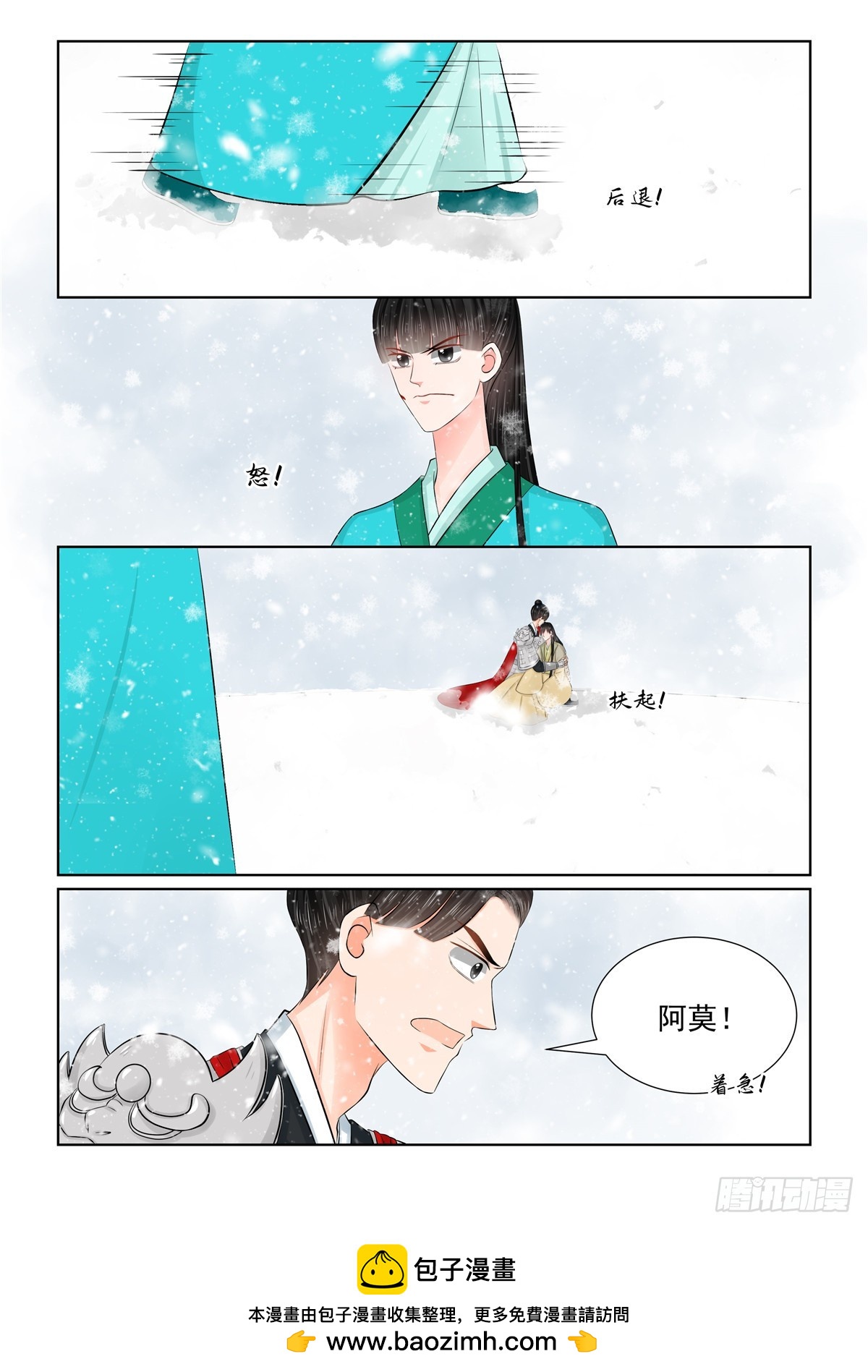 第一百二十五话 硬闯 中-第332话