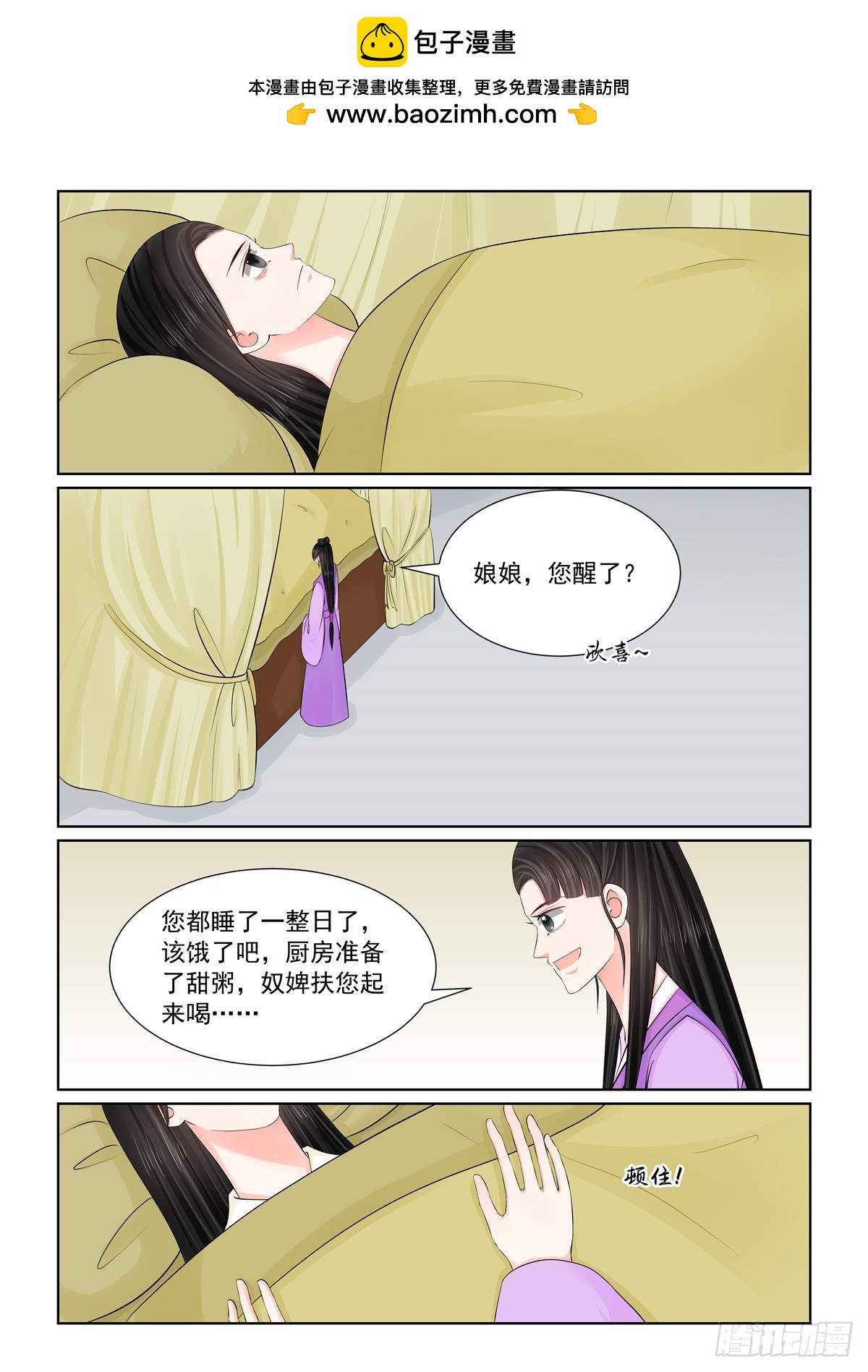 第一百二十六话 转离 上-第334话