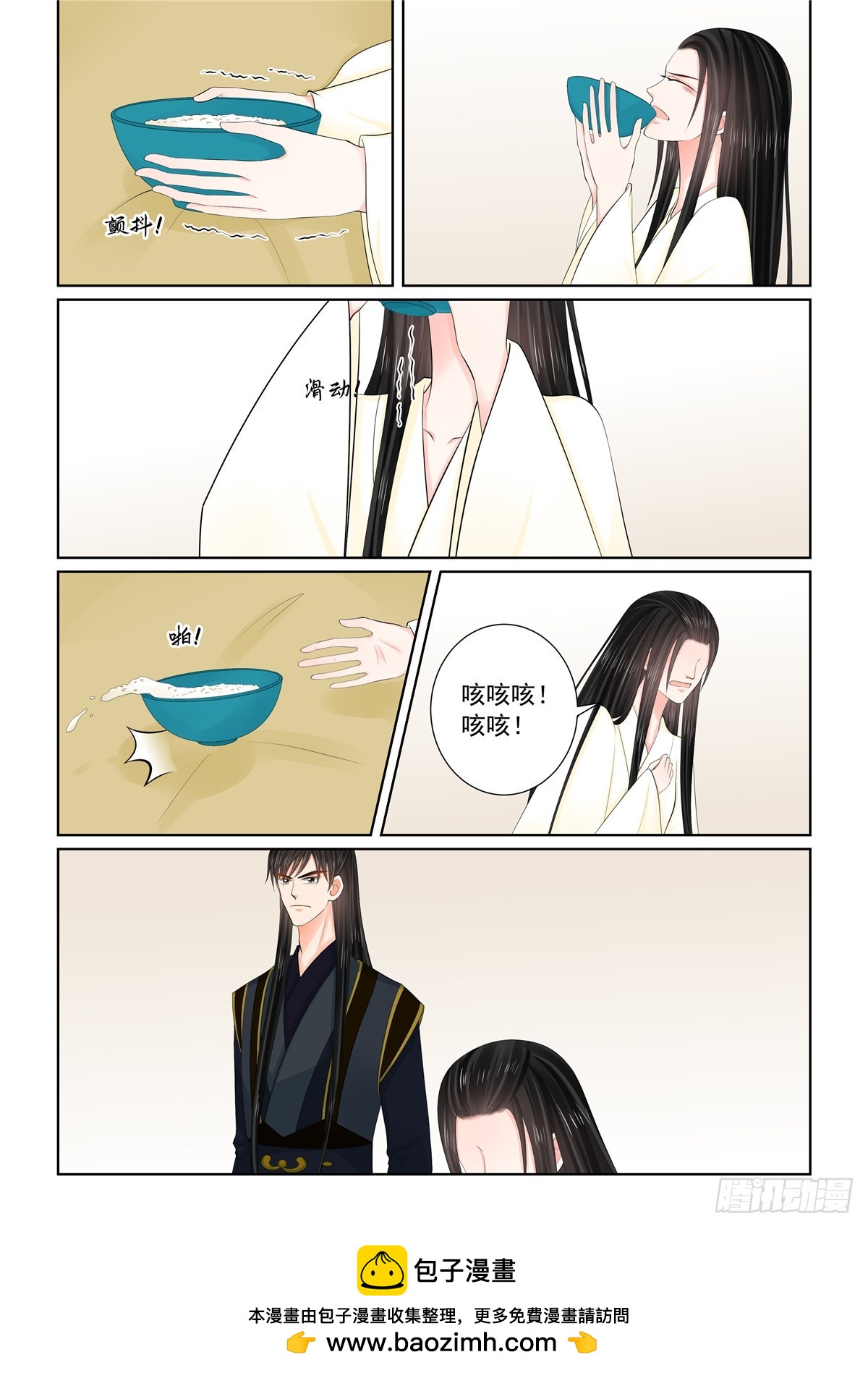 第一百二十六话 转离 上-第334话