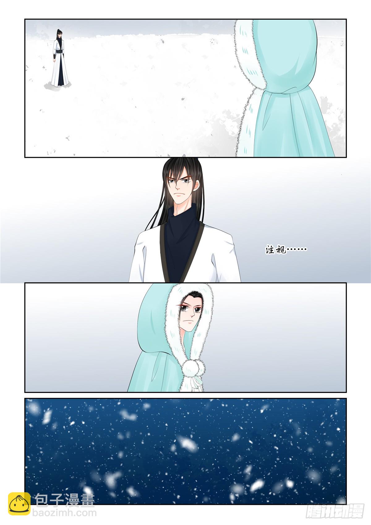 第一百二十七话 身份 上-第336话