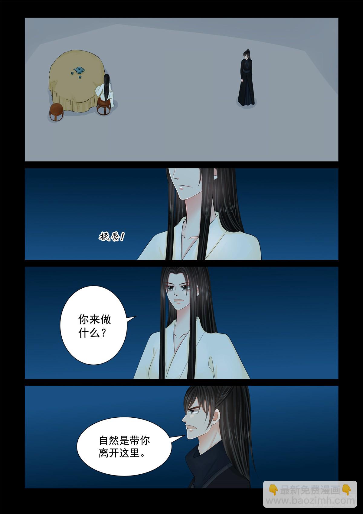 第一百二十七话 身份 上-第336话