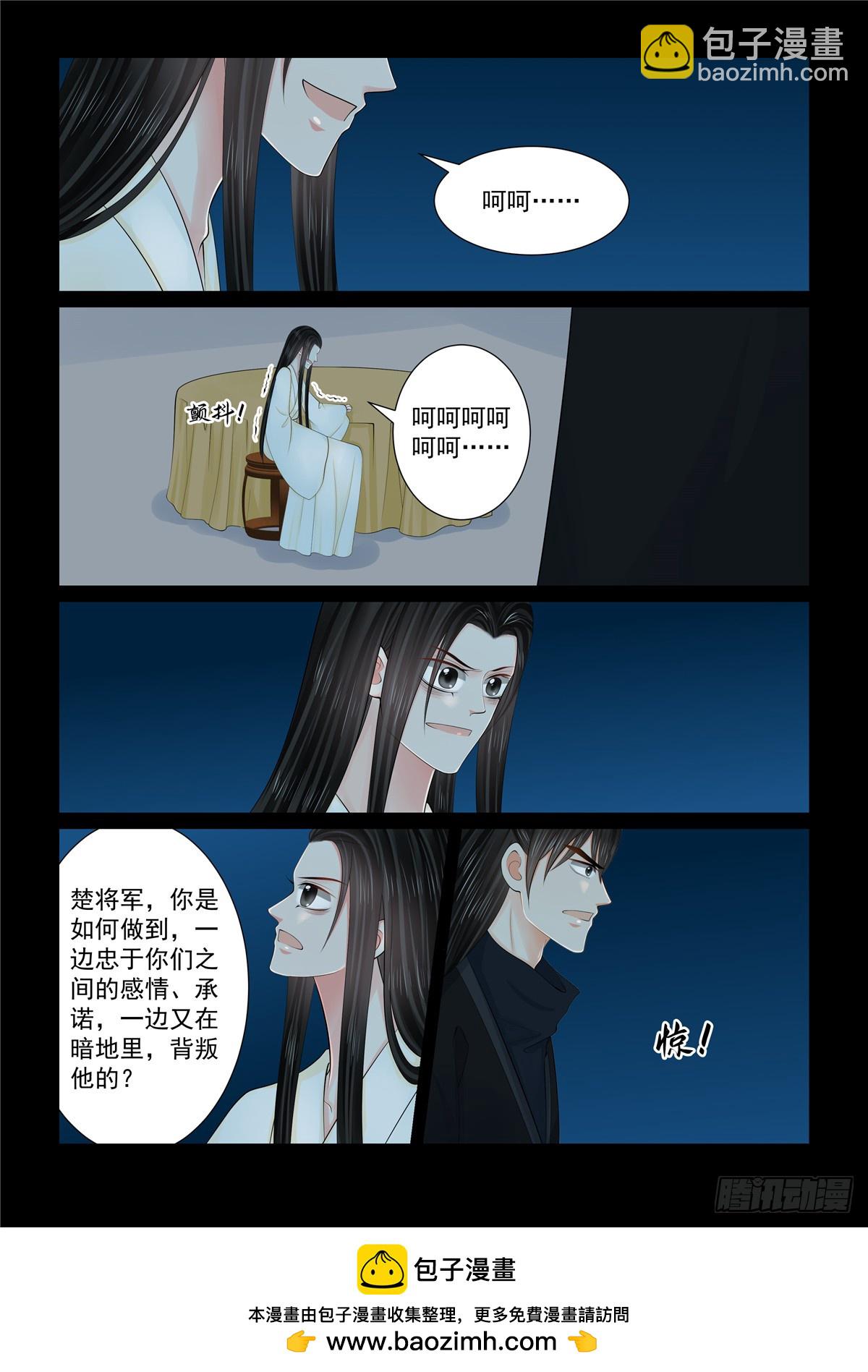 第一百二十七话 身份 上-第336话