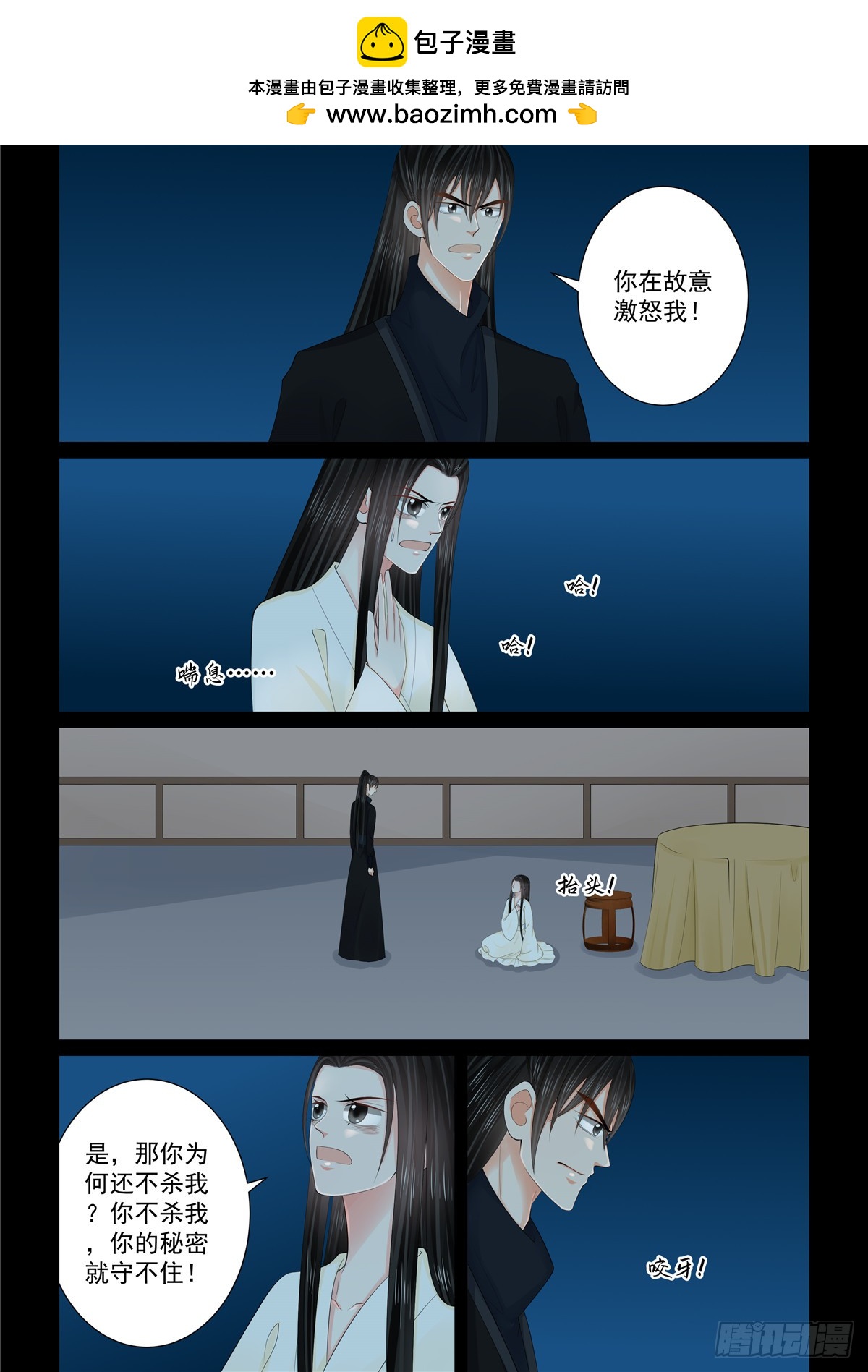 第一百二十七话 身份 下-第338话