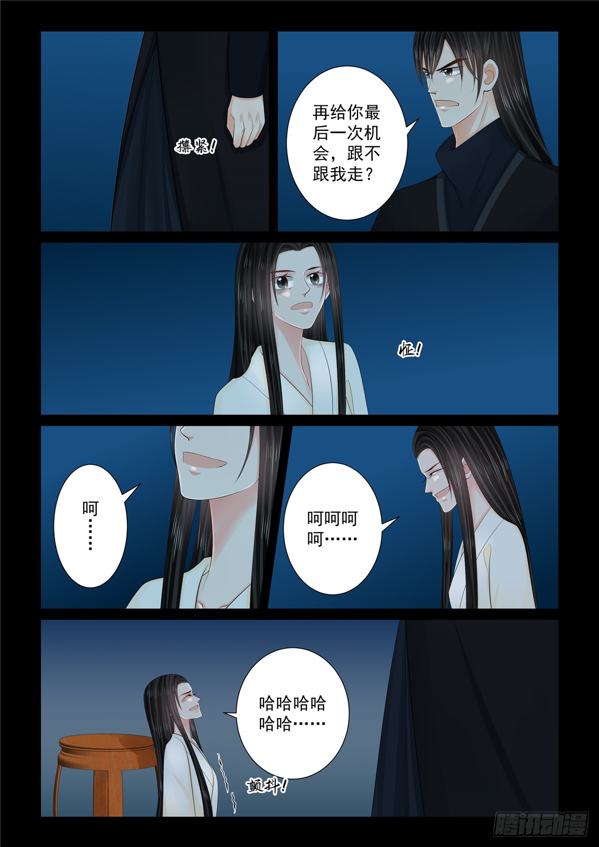 第一百二十七话 身份 下-第338话