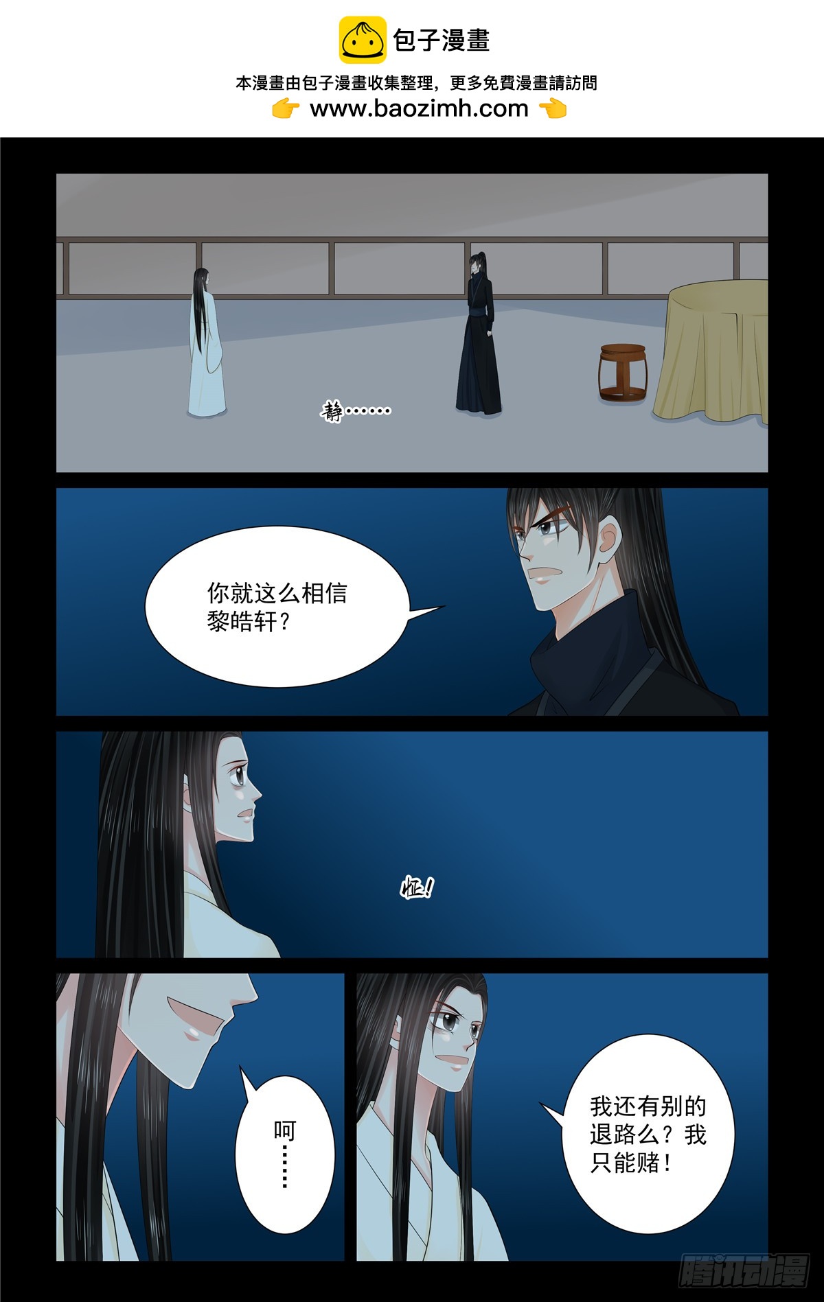 第一百二十七话 身份 下-第338话