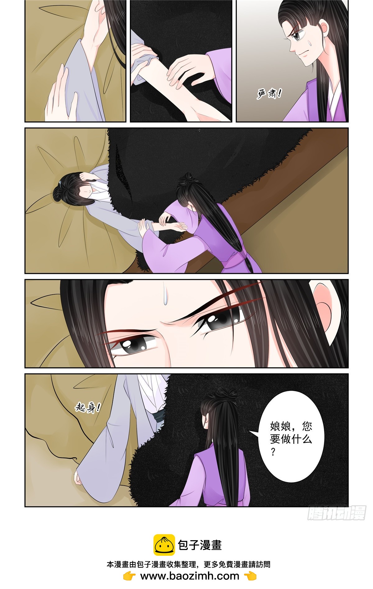 第一百二十八话 召唤 上-第340话