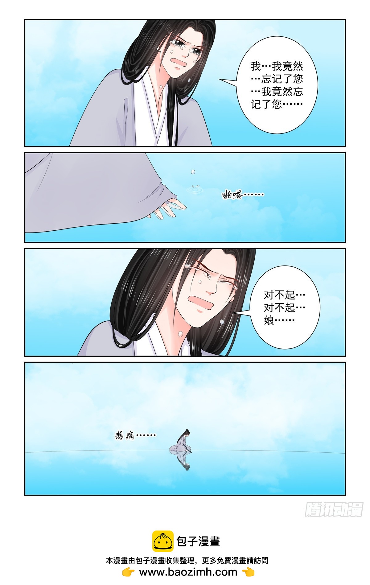 第一百二十九话 母亲 上-第342话