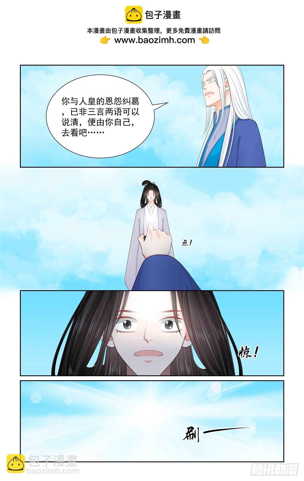 第一百三十话 入梦 上-第344话