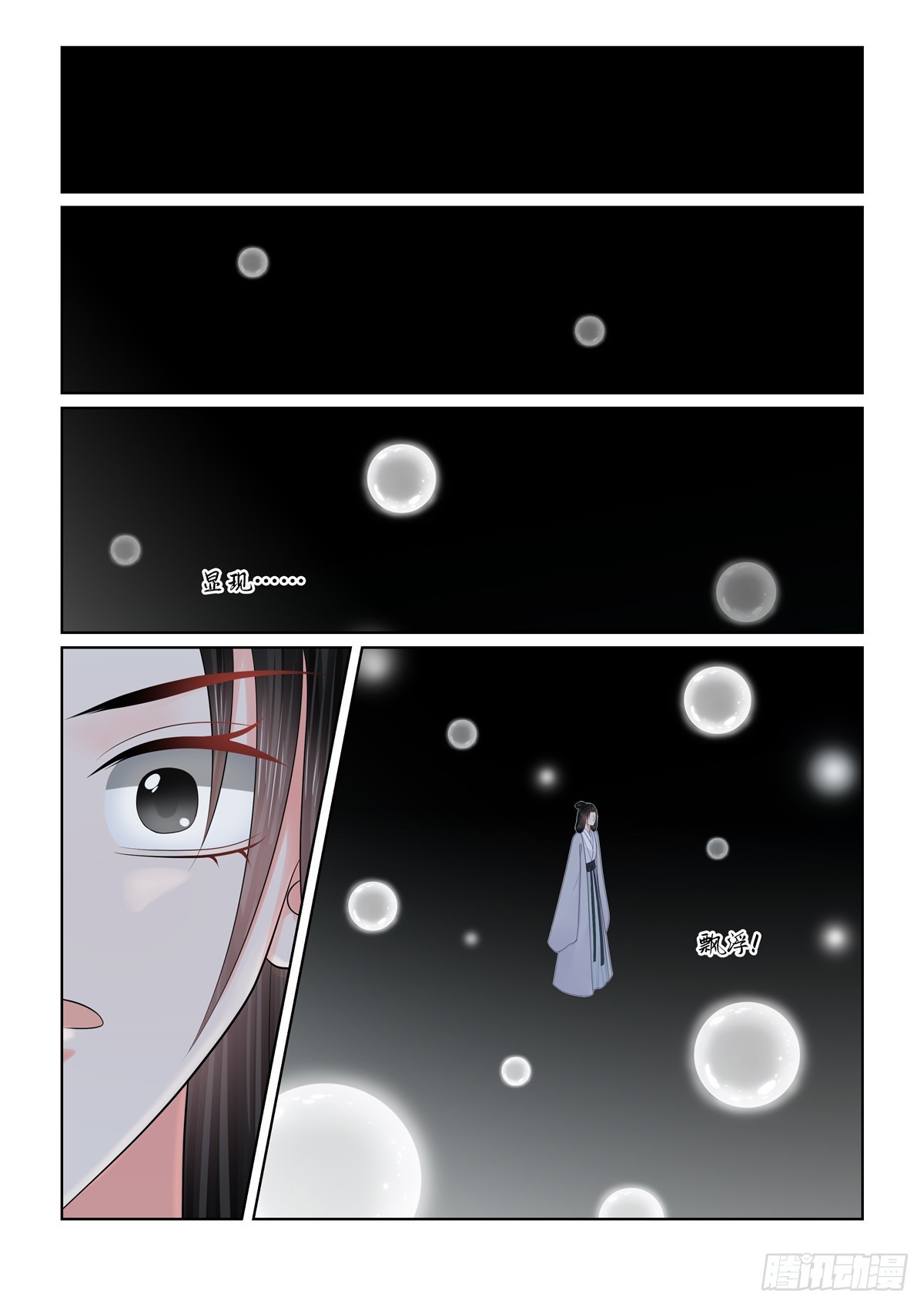 第一百三十话 入梦 上-第344话