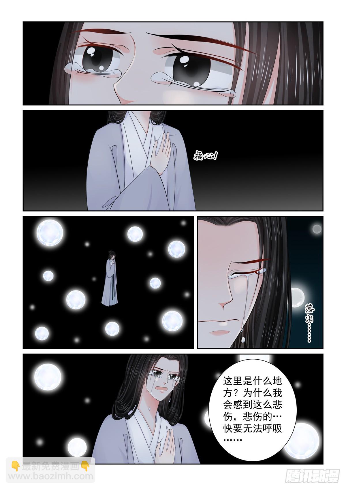 第一百三十话 入梦 上-第344话