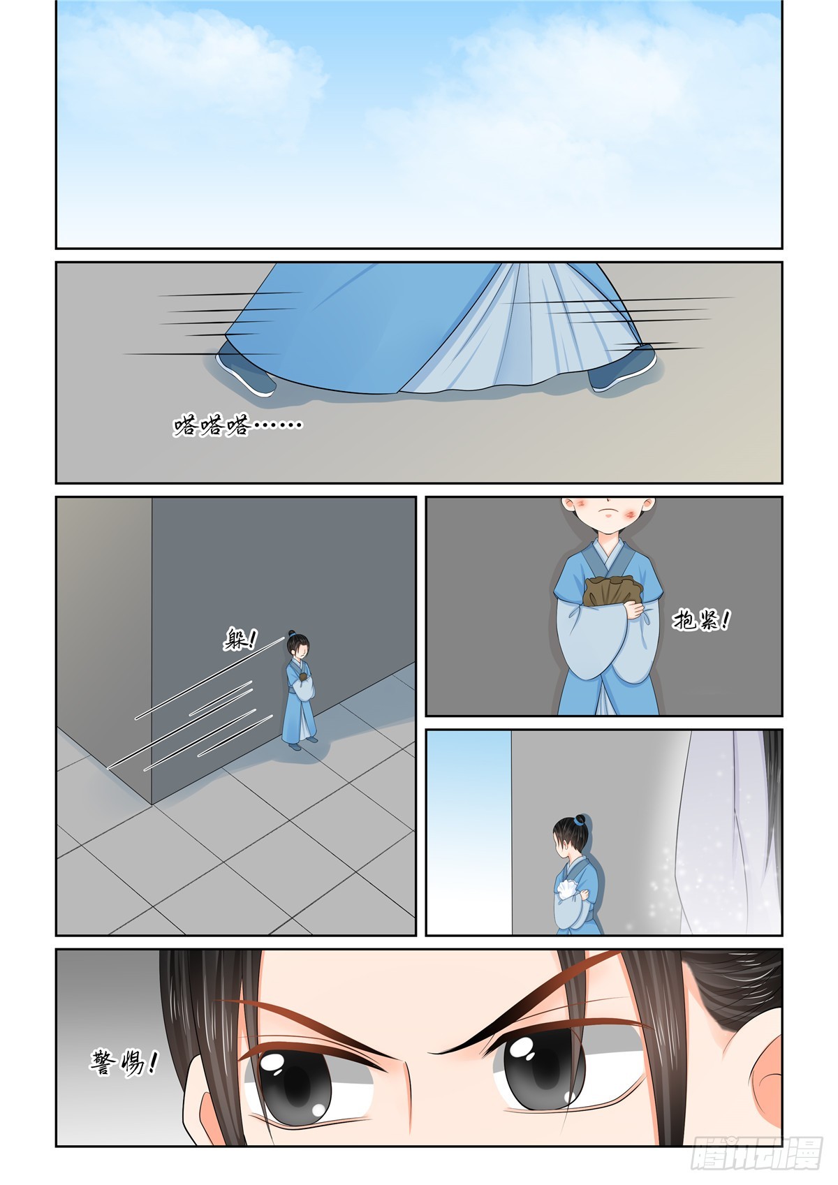 第一百三十话 入梦 下-第346话