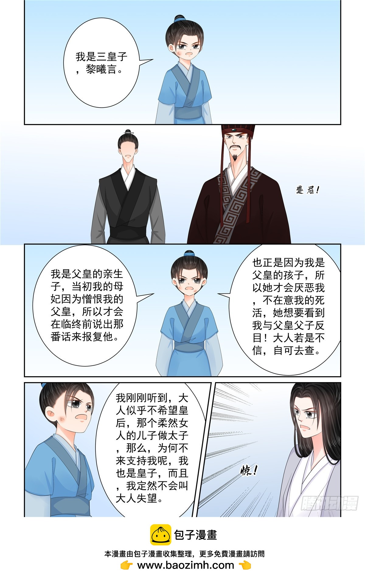 第一百三十话 入梦 下-第346话