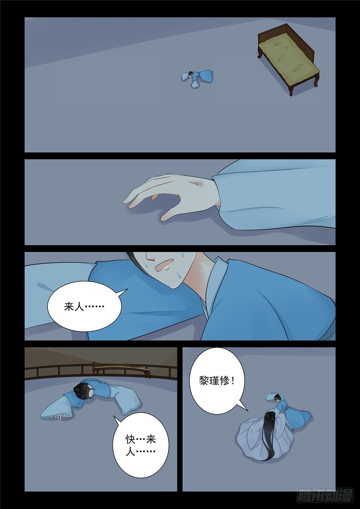 第一百三十一话 蜕变 下-第348话
