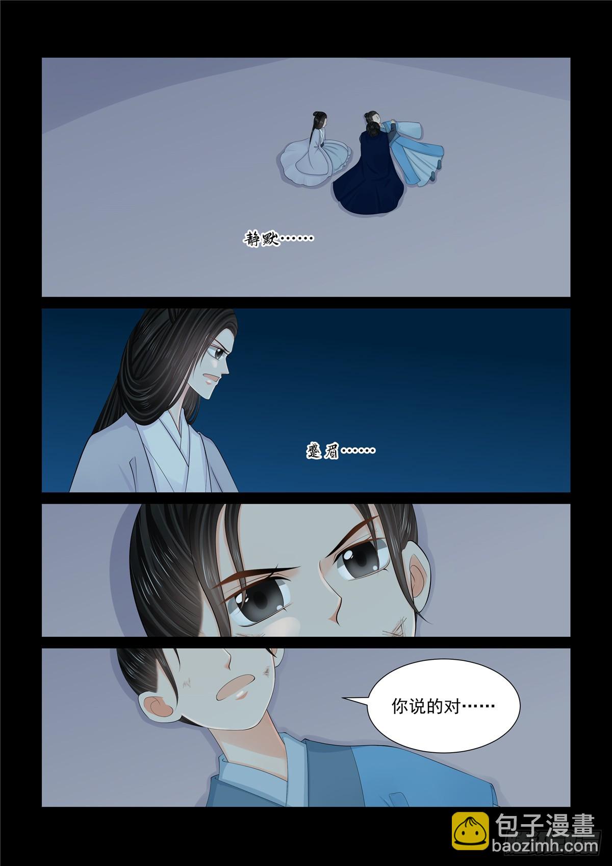 第一百三十一话 蜕变 下-第348话
