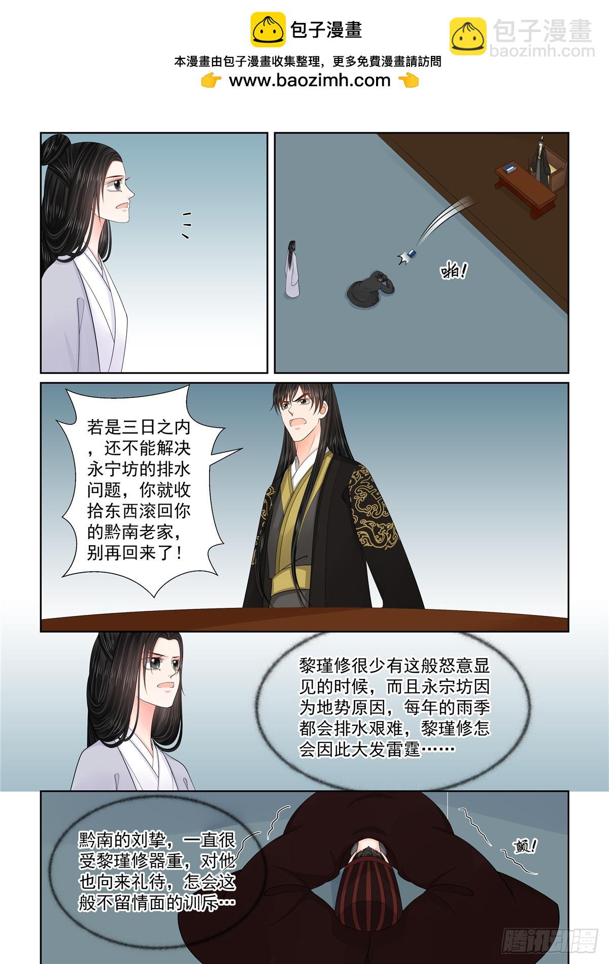 第一百三十三话 重生 上-第352话