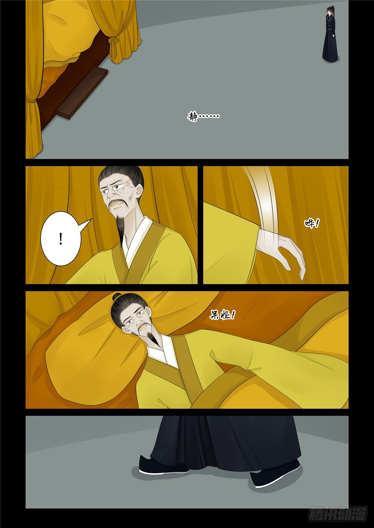 第一百三十四话 夺位 上-第354话