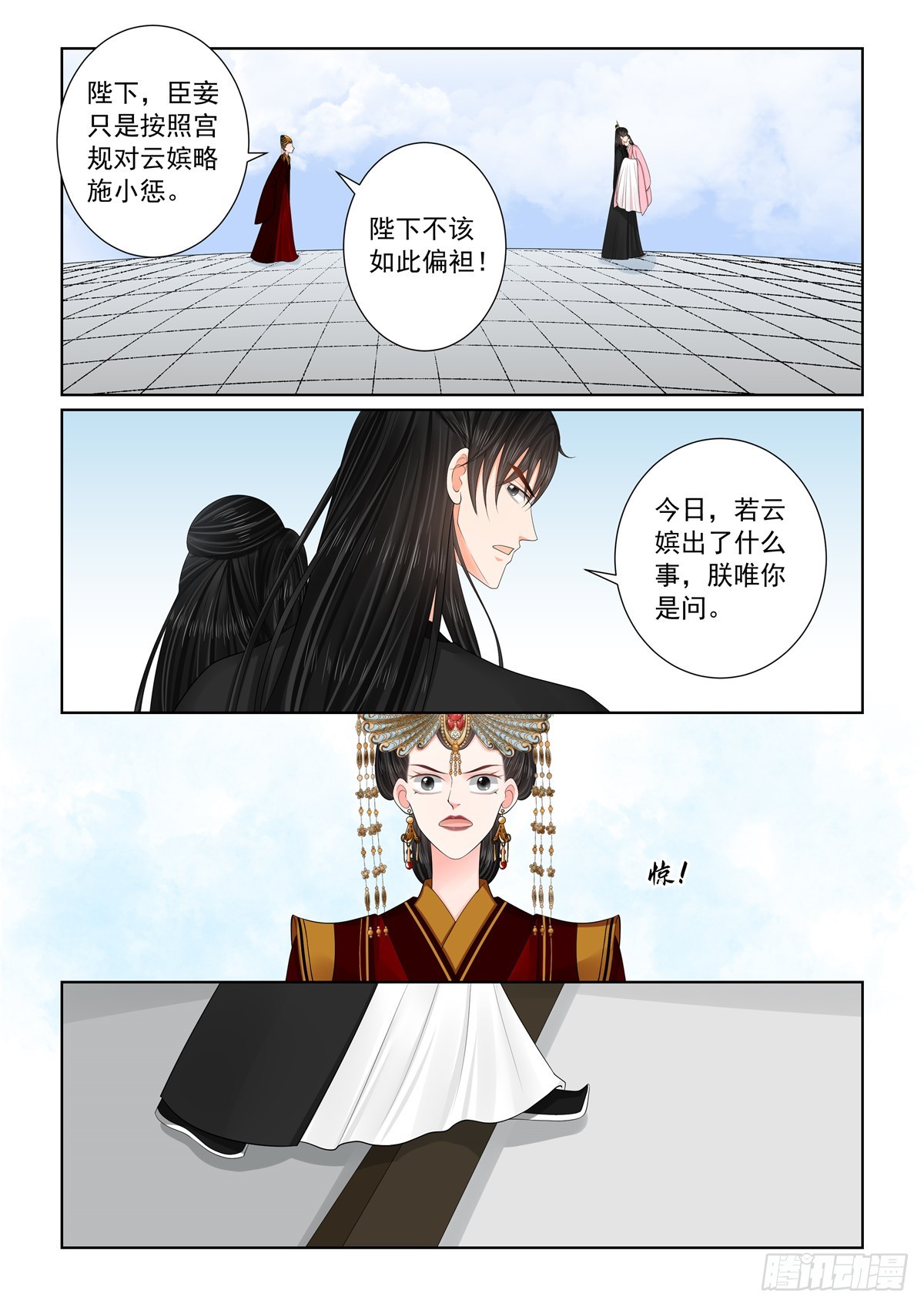 第一百三十五话 暗涌 上-第356话