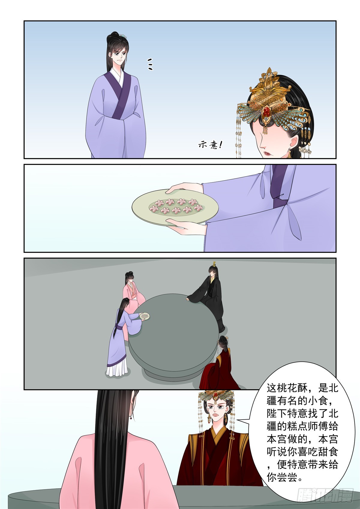 第一百三十五话 暗涌 上-第356话