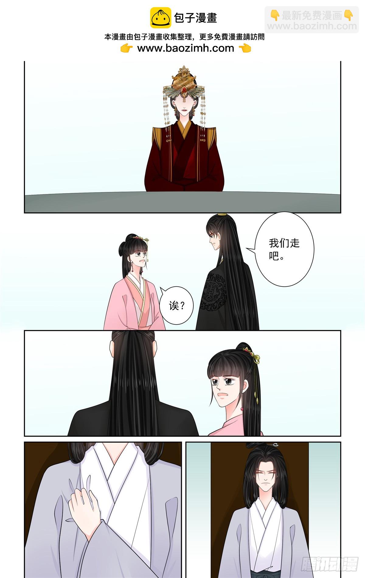 第一百三十五话 暗涌 上-第356话