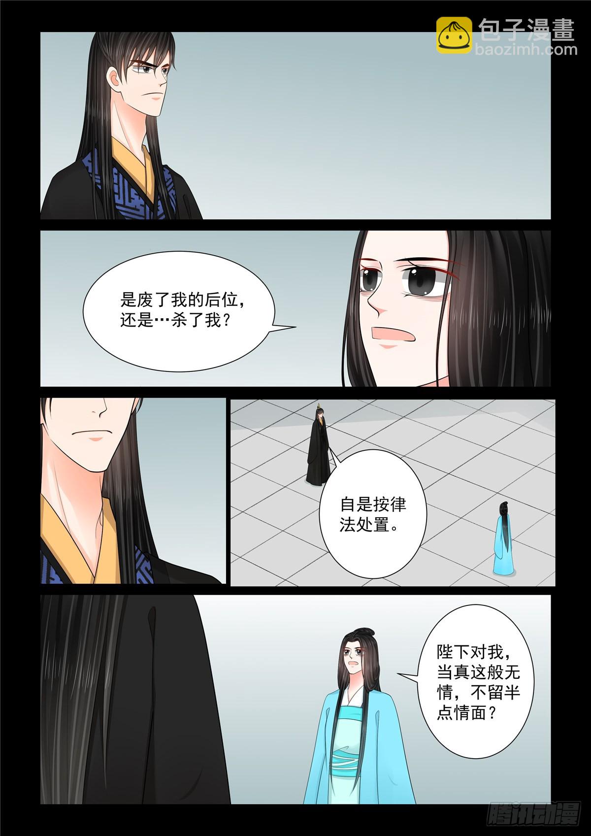 第一百三十六话 崩塌 上-第358话
