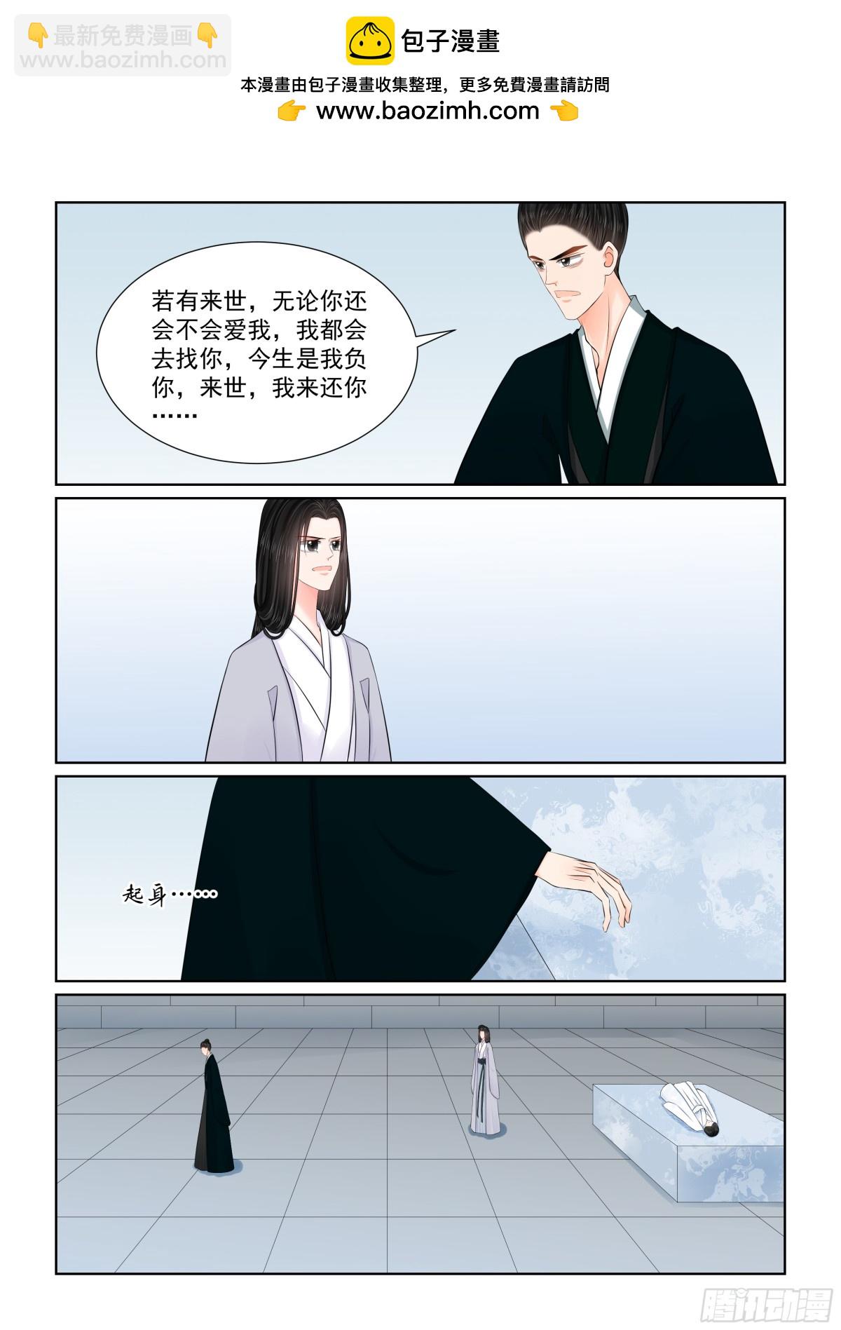 第一百三十七话 迷惑 下-第362话