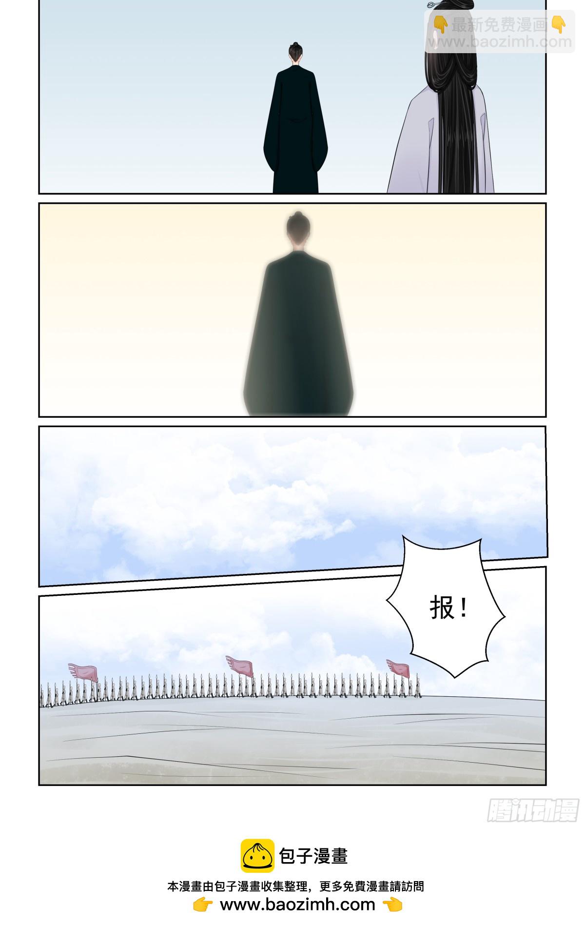 第一百三十七话 迷惑 下-第362话