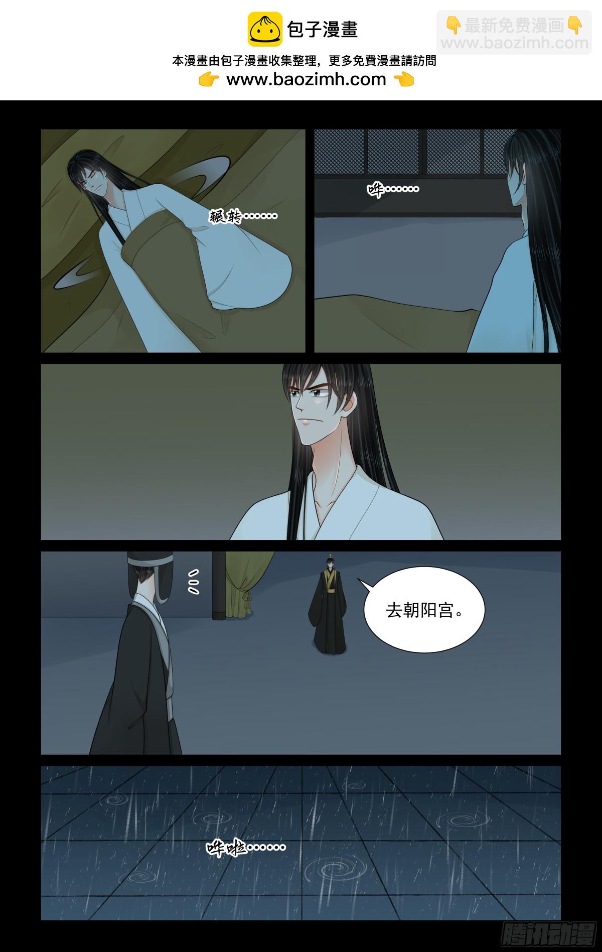第一百三十八话 转变 下-第364话